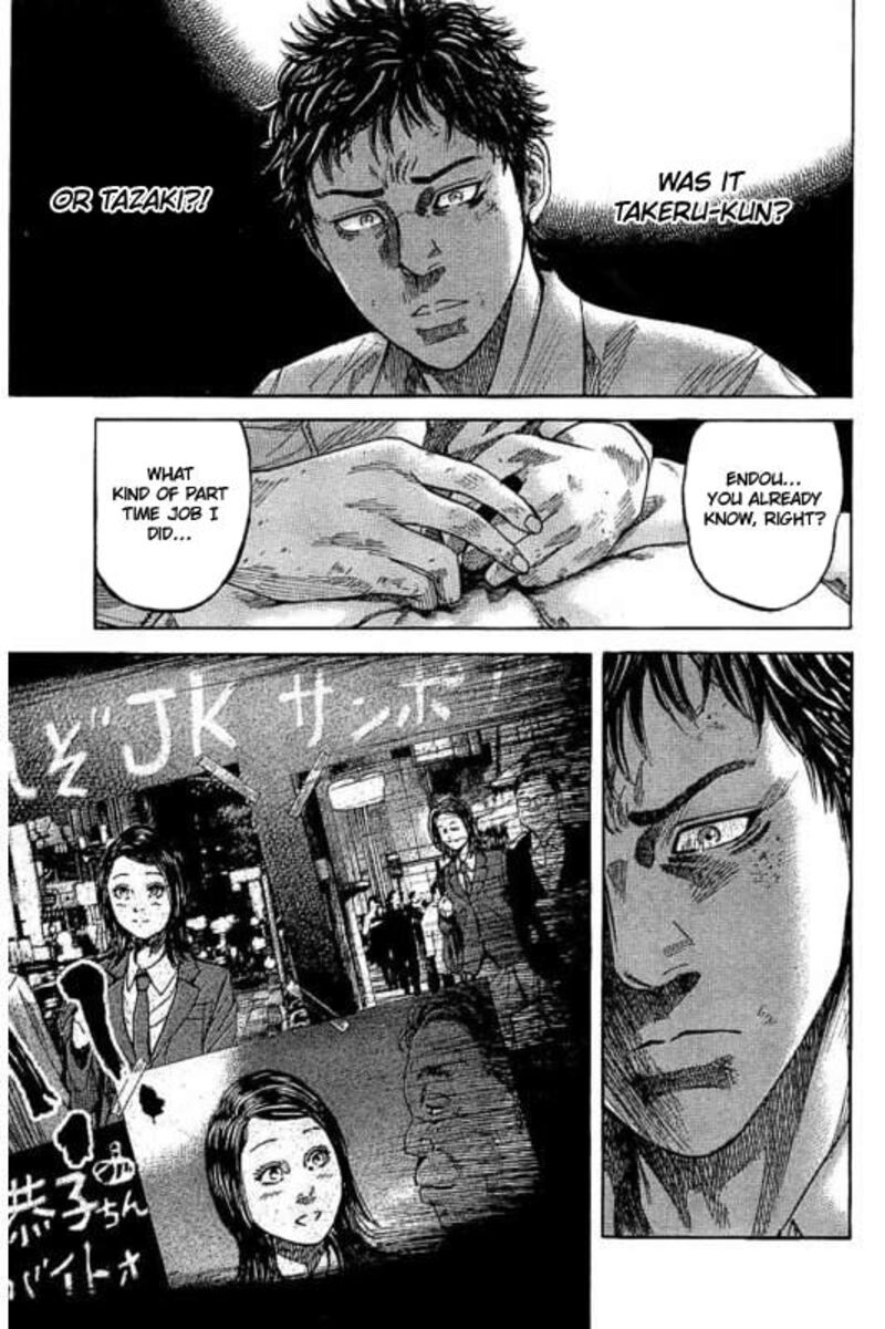 yokokuhan_the_copycat_3_32