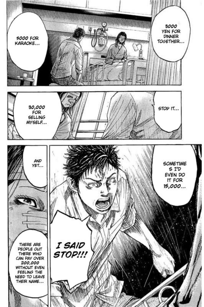 yokokuhan_the_copycat_3_33