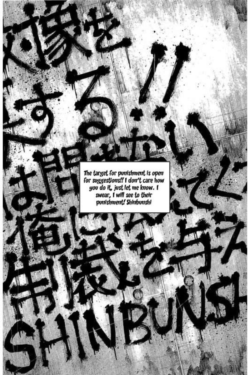 yokokuhan_the_copycat_3_37