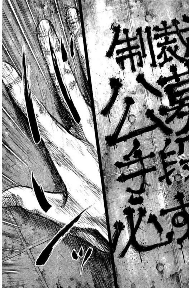 yokokuhan_the_copycat_3_38