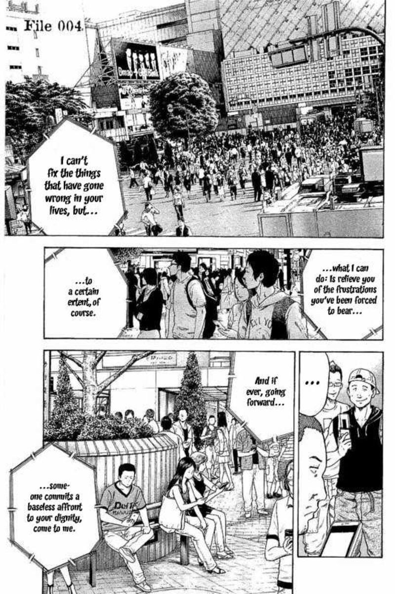 yokokuhan_the_copycat_4_1