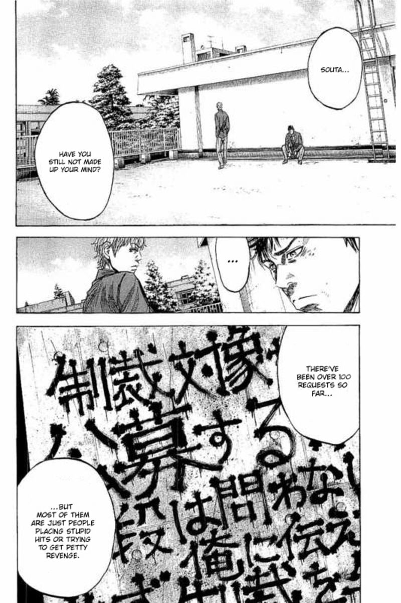 yokokuhan_the_copycat_4_12
