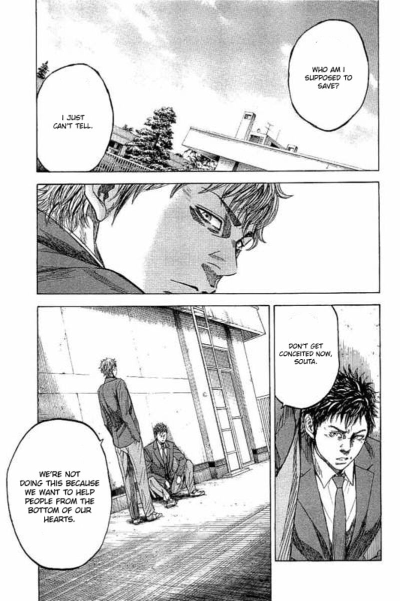 yokokuhan_the_copycat_4_13
