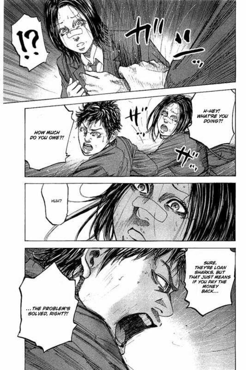 yokokuhan_the_copycat_4_19