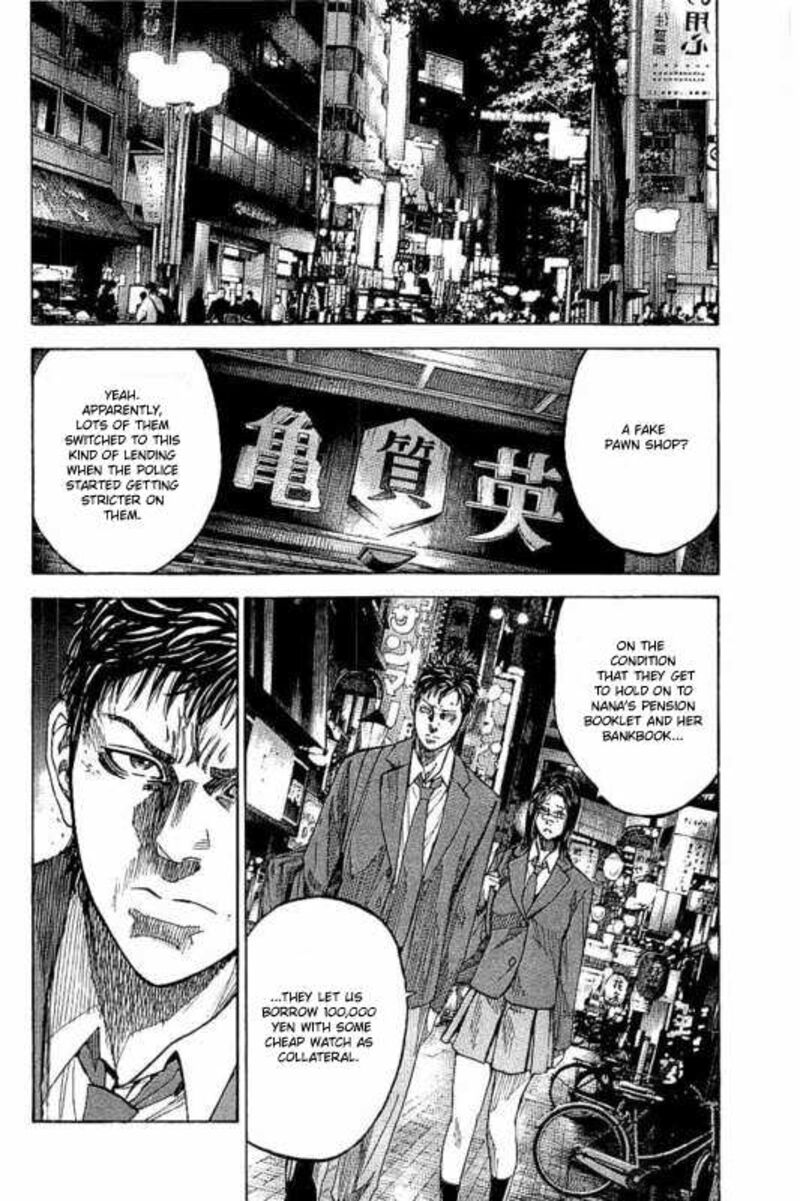 yokokuhan_the_copycat_4_20