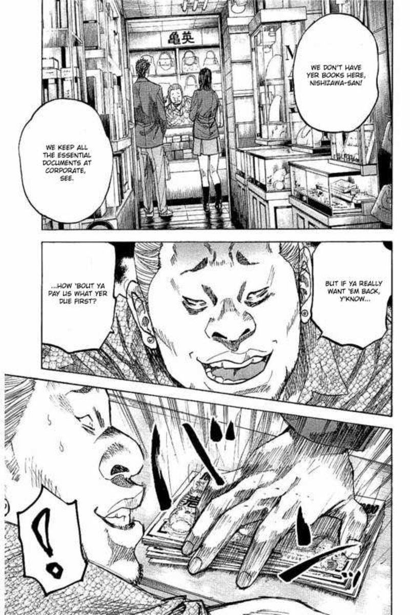 yokokuhan_the_copycat_4_21