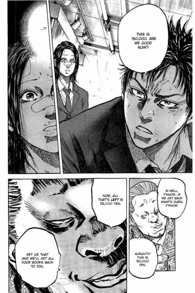 yokokuhan_the_copycat_4_22