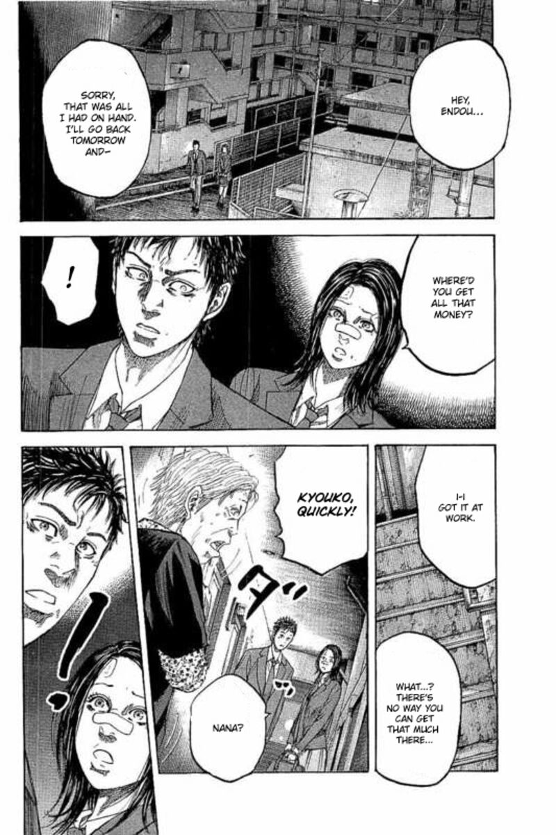 yokokuhan_the_copycat_4_24