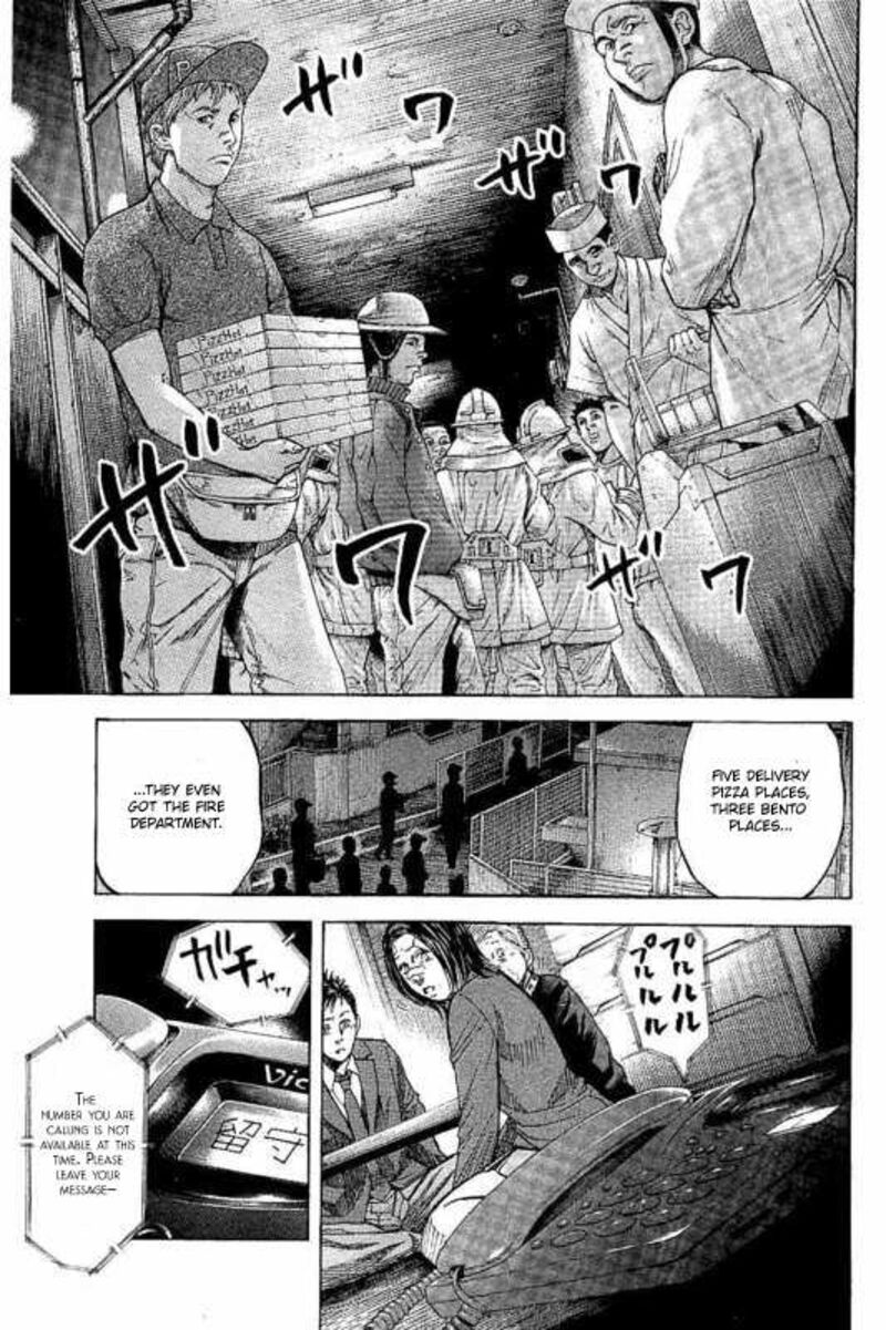yokokuhan_the_copycat_4_25