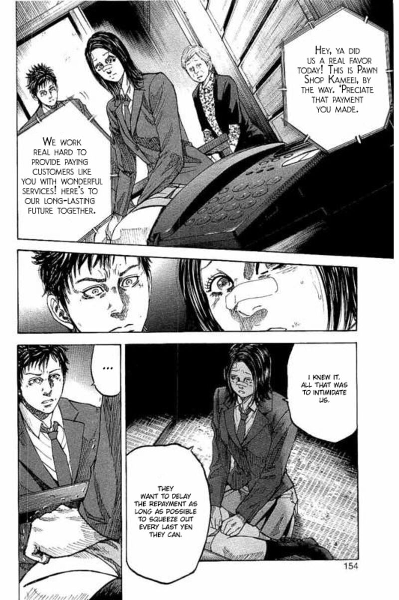 yokokuhan_the_copycat_4_26