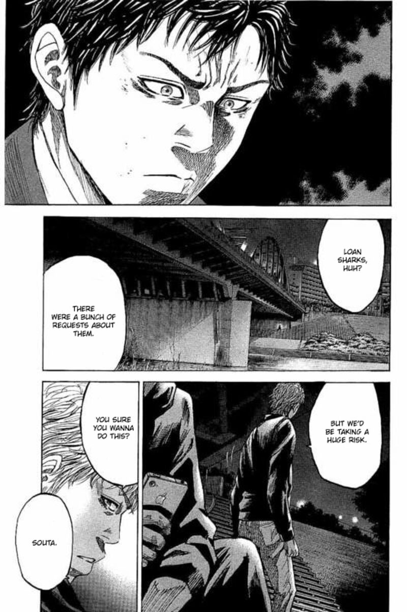 yokokuhan_the_copycat_4_27