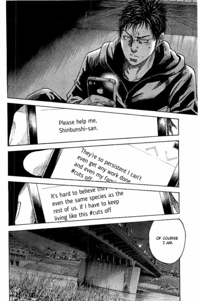 yokokuhan_the_copycat_4_28