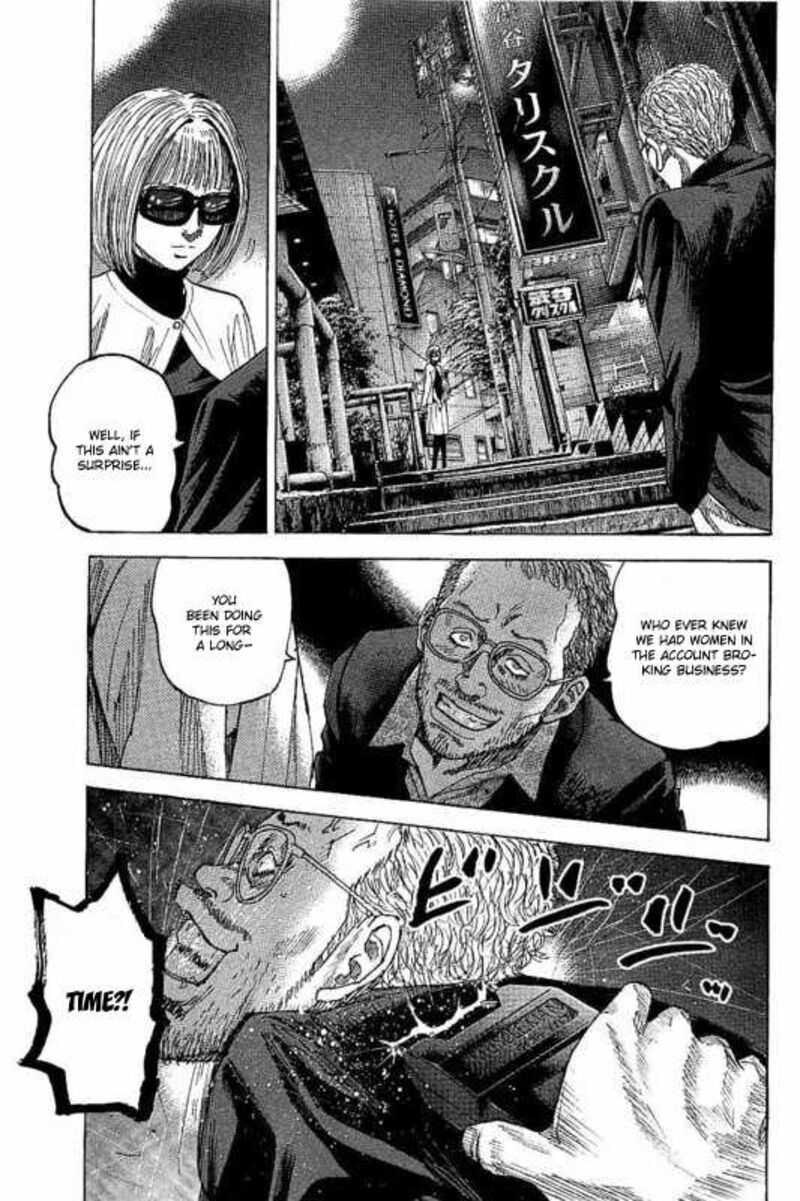 yokokuhan_the_copycat_4_29