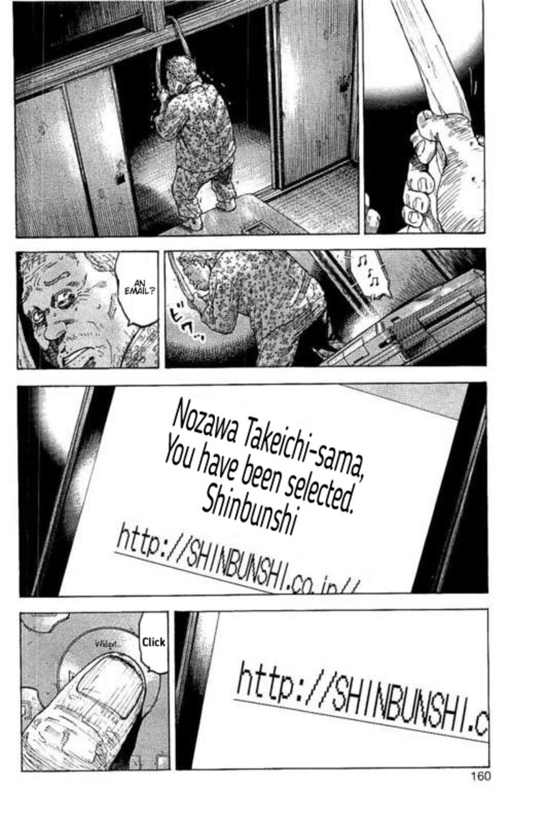 yokokuhan_the_copycat_4_32