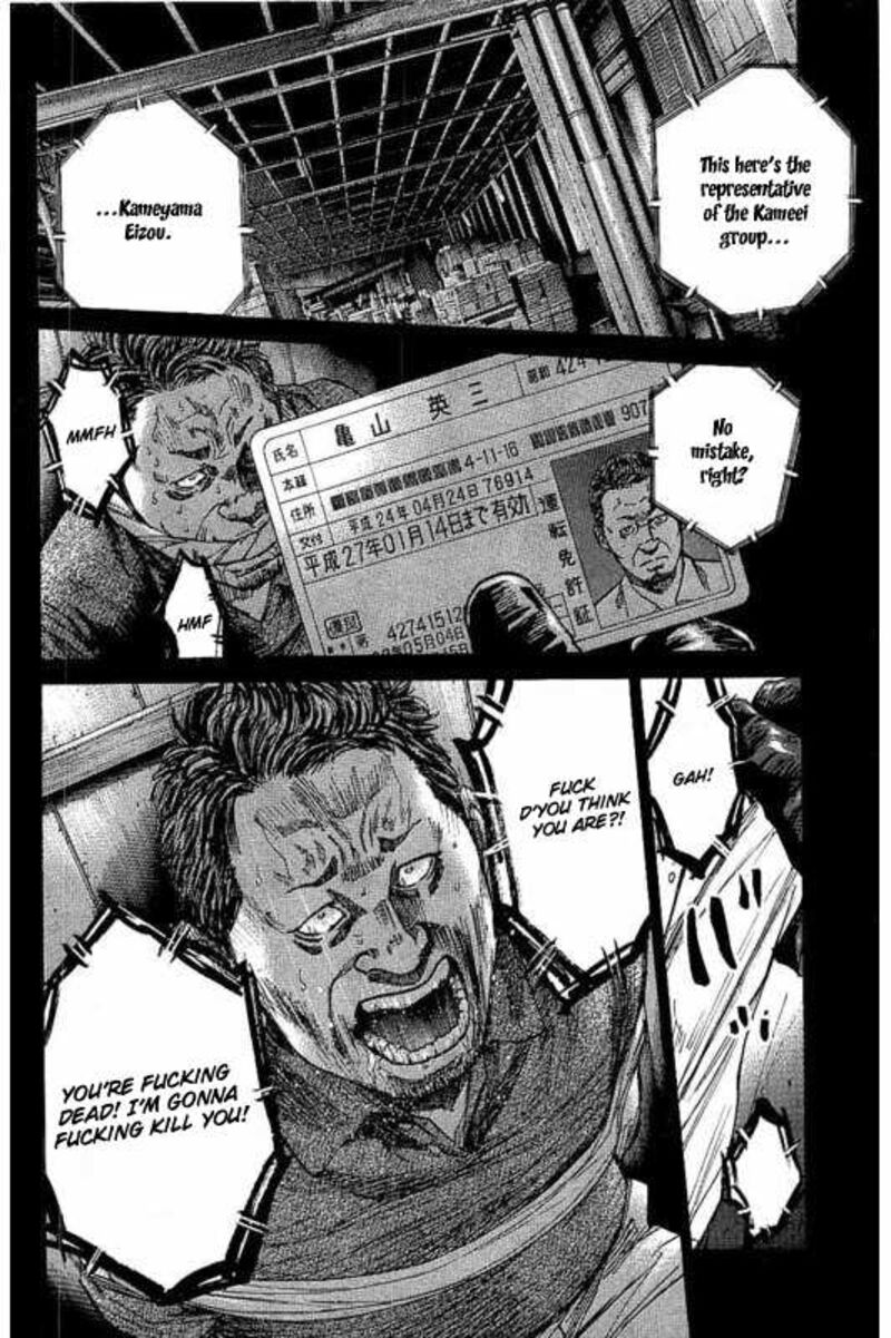 yokokuhan_the_copycat_4_34