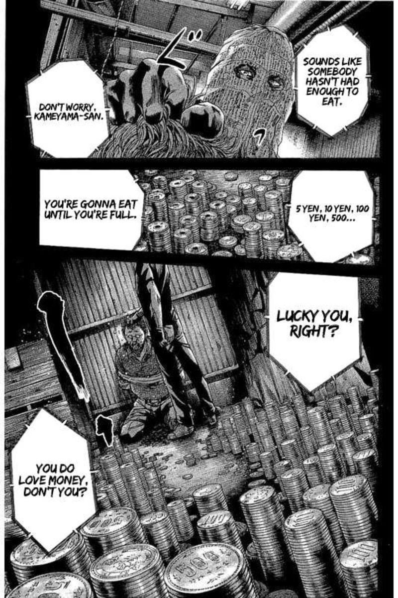 yokokuhan_the_copycat_4_37