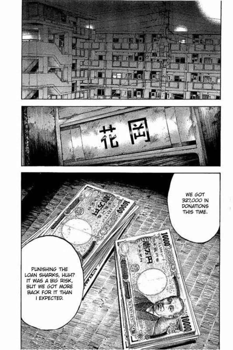 yokokuhan_the_copycat_4_39