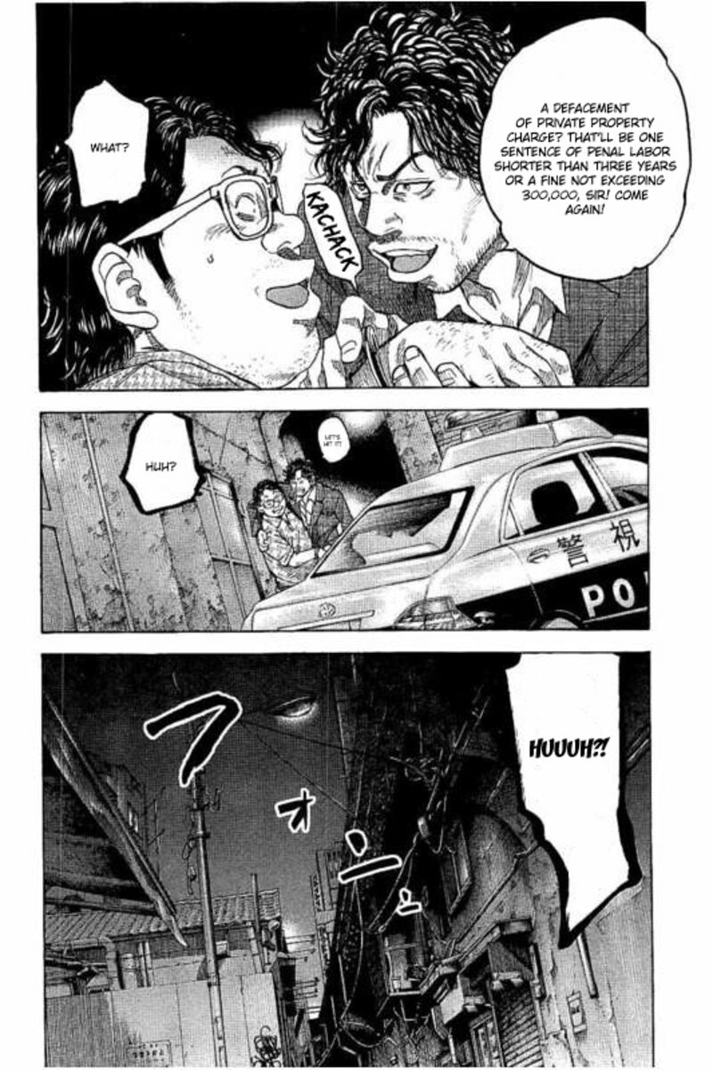 yokokuhan_the_copycat_4_6