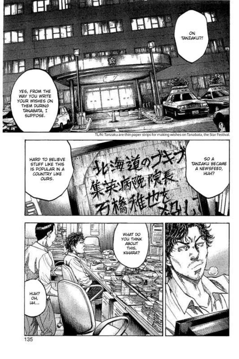 yokokuhan_the_copycat_4_7