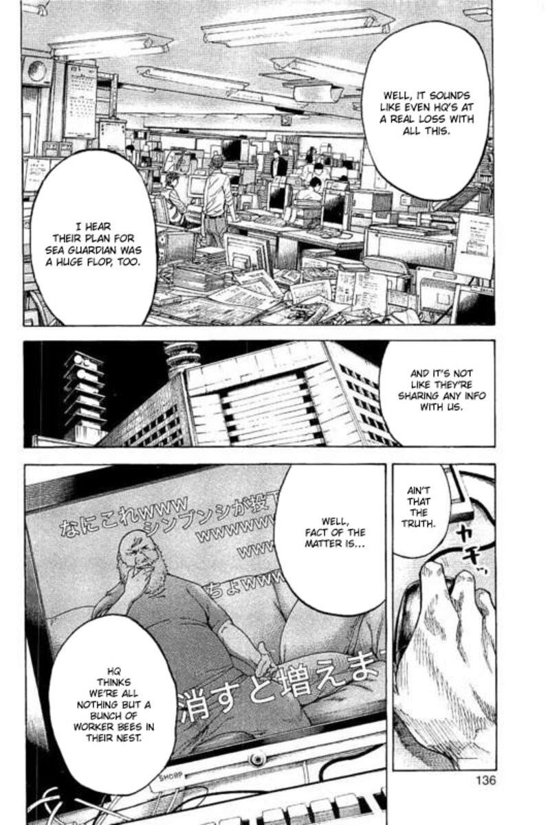 yokokuhan_the_copycat_4_8