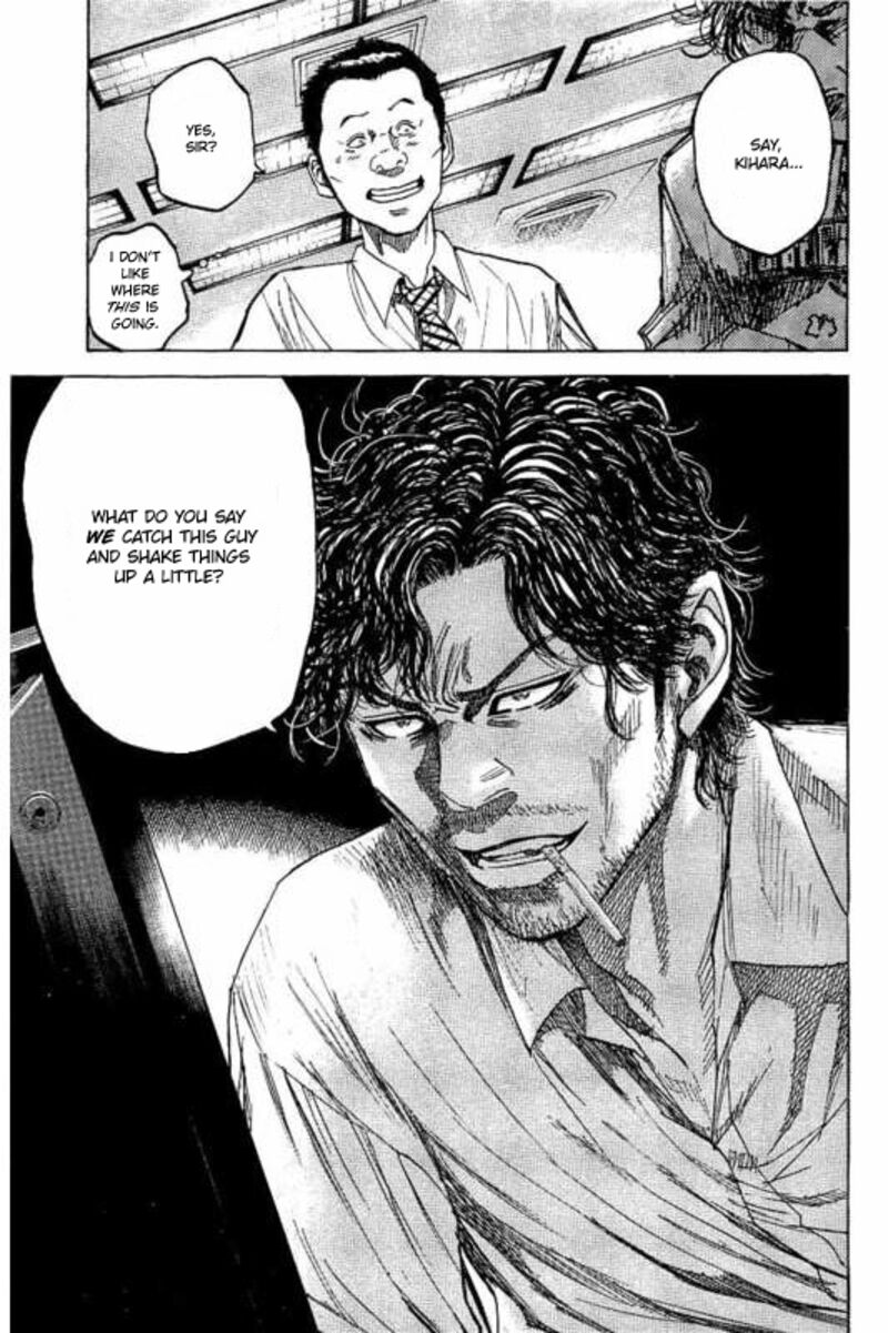 yokokuhan_the_copycat_4_9