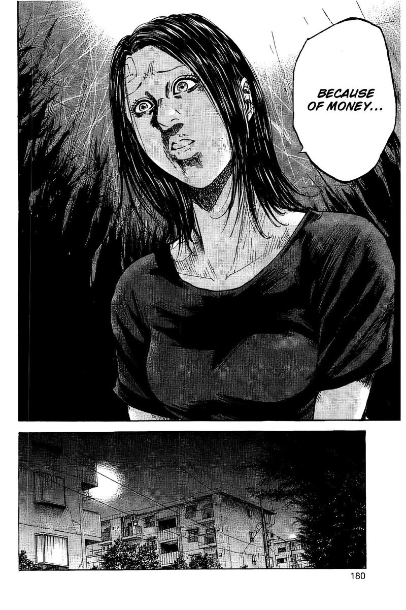 yokokuhan_the_copycat_5_10