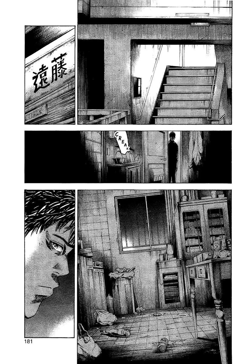 yokokuhan_the_copycat_5_11