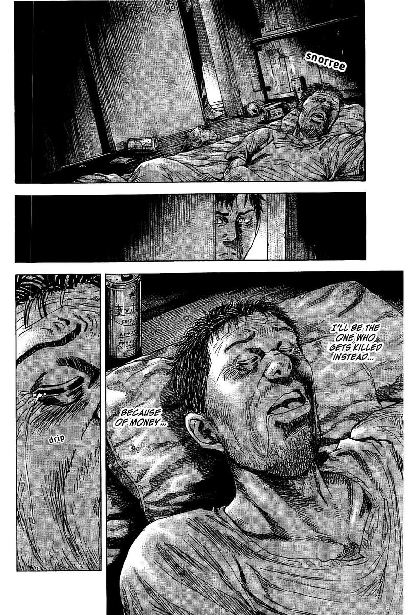 yokokuhan_the_copycat_5_12