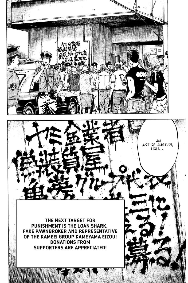 yokokuhan_the_copycat_5_14