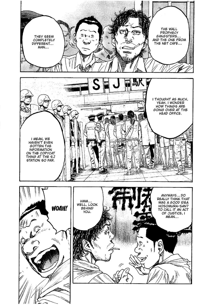 yokokuhan_the_copycat_5_15