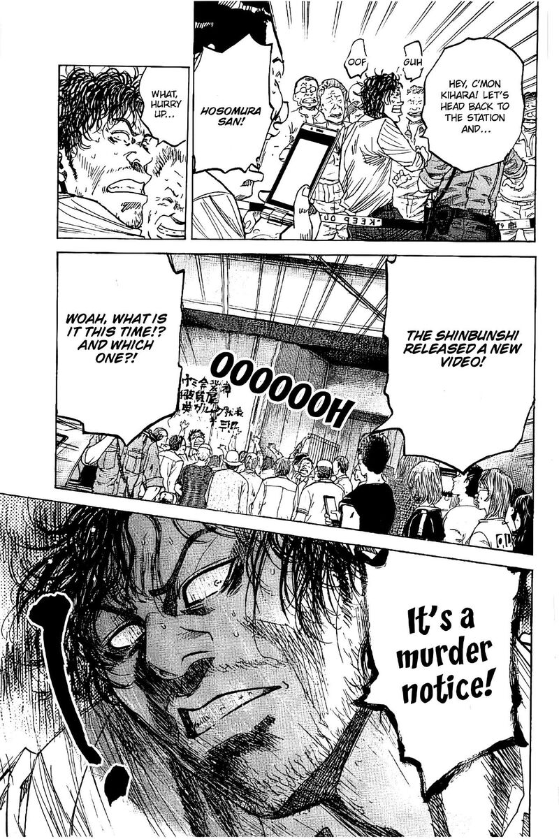 yokokuhan_the_copycat_5_17