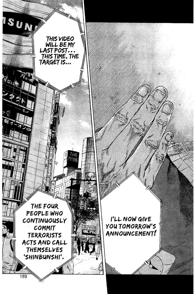 yokokuhan_the_copycat_5_19