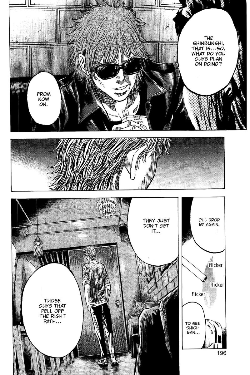 yokokuhan_the_copycat_5_26