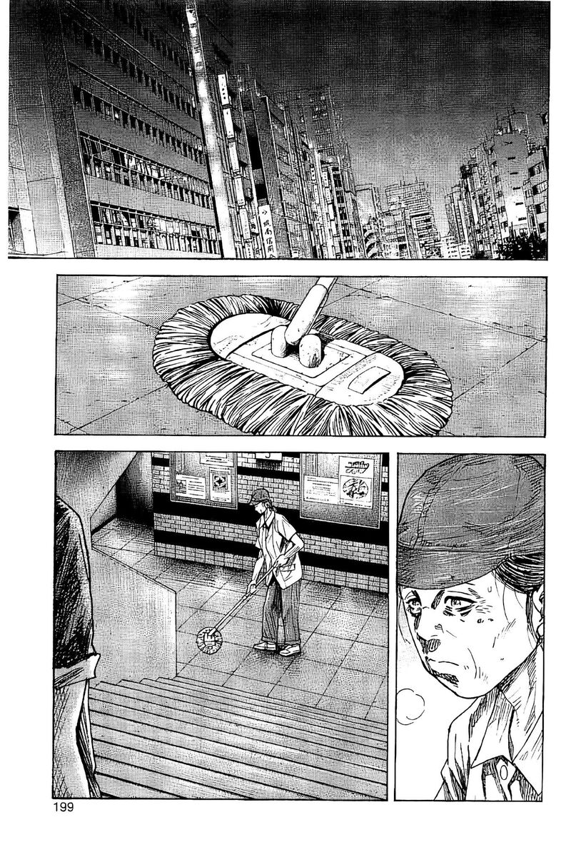 yokokuhan_the_copycat_5_29