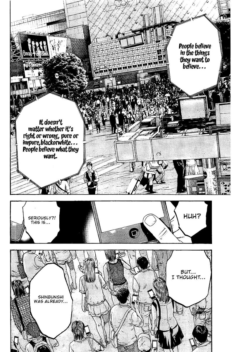 yokokuhan_the_copycat_5_34