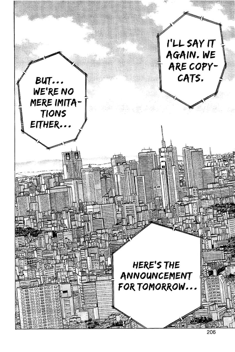 yokokuhan_the_copycat_5_36