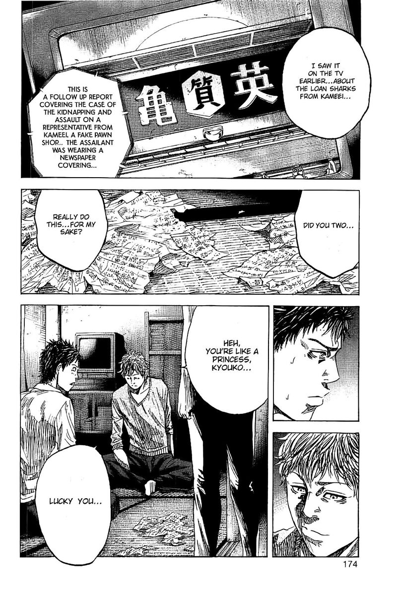 yokokuhan_the_copycat_5_4