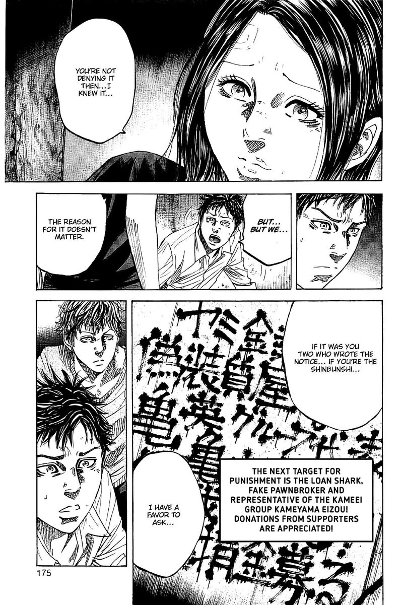 yokokuhan_the_copycat_5_5