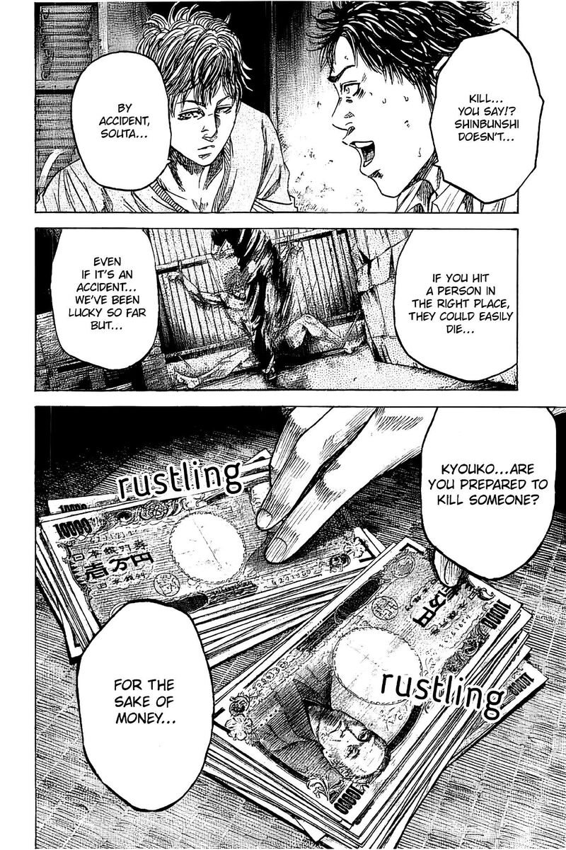 yokokuhan_the_copycat_5_8