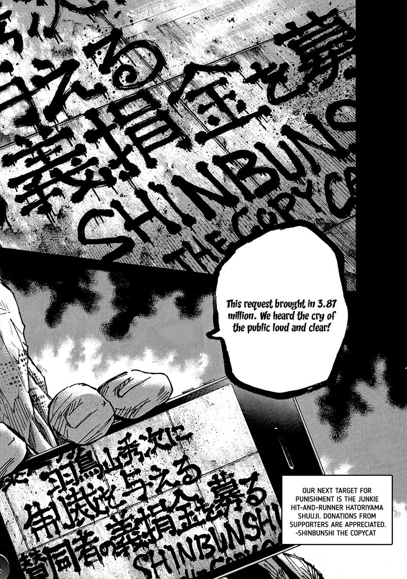 yokokuhan_the_copycat_6_14