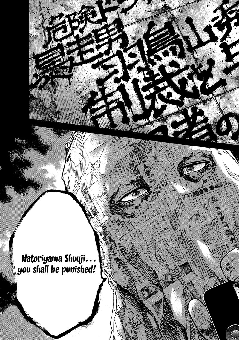 yokokuhan_the_copycat_6_15