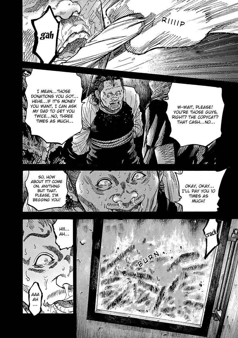 yokokuhan_the_copycat_6_16