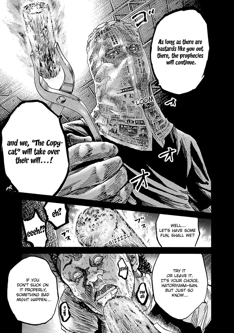 yokokuhan_the_copycat_6_19