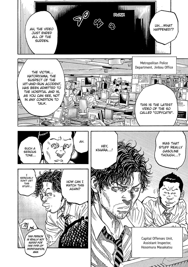 yokokuhan_the_copycat_6_21