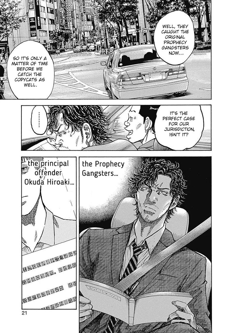 yokokuhan_the_copycat_6_22