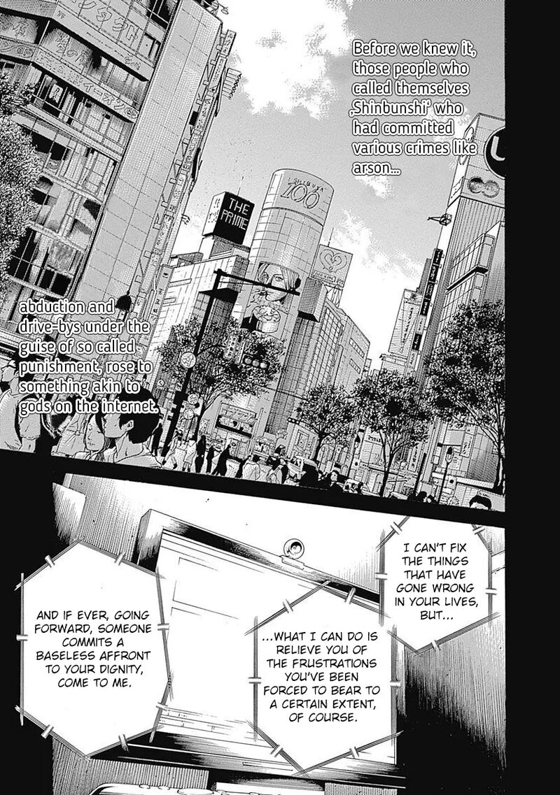 yokokuhan_the_copycat_6_24