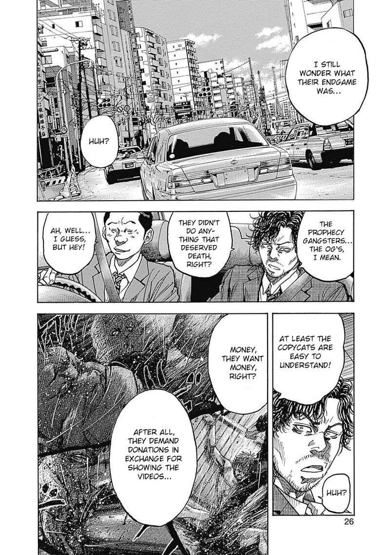 yokokuhan_the_copycat_6_27