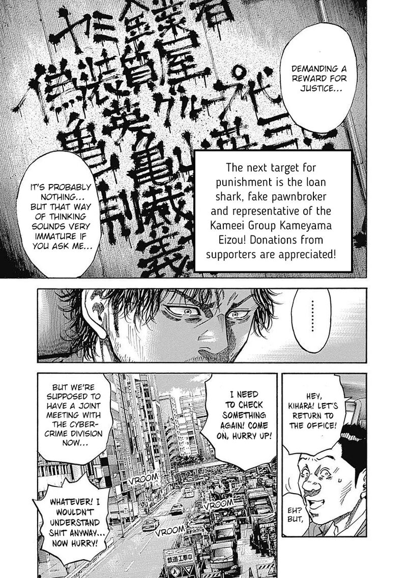 yokokuhan_the_copycat_6_28