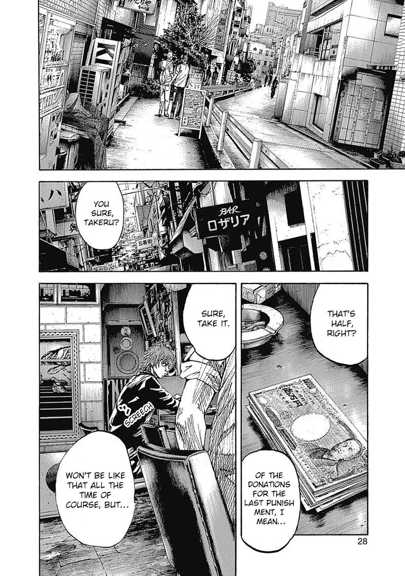 yokokuhan_the_copycat_6_29