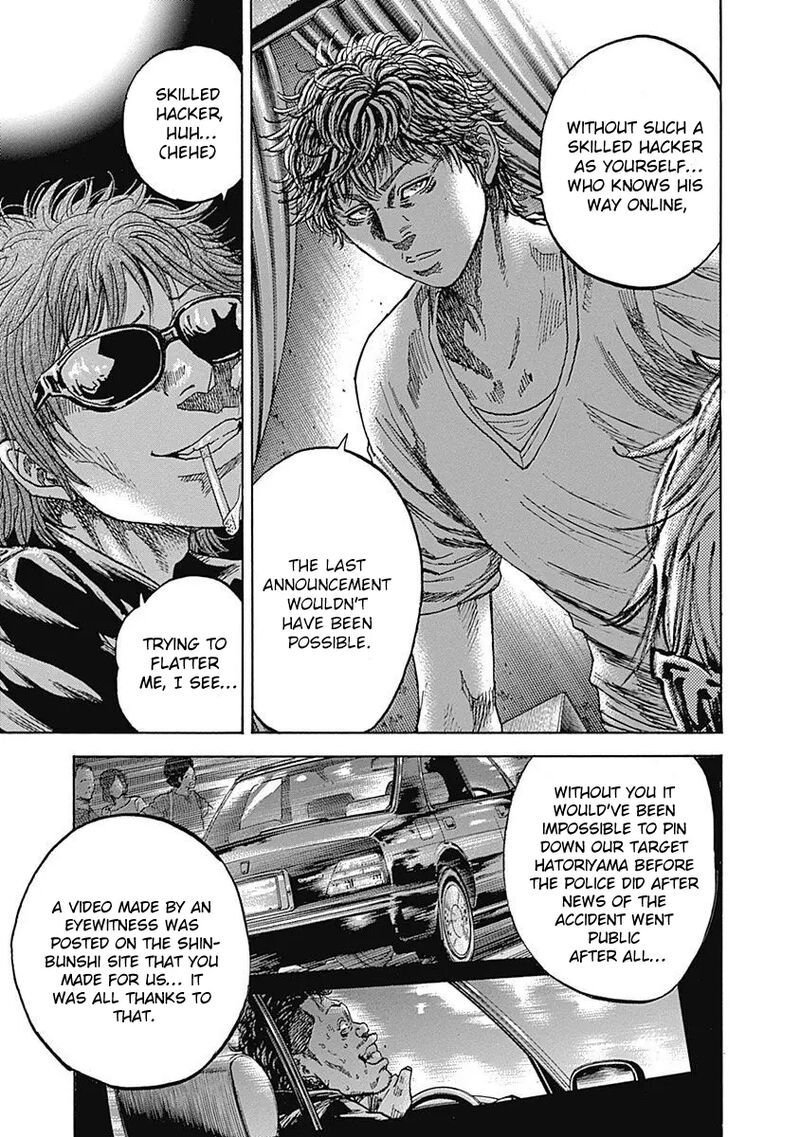 yokokuhan_the_copycat_6_30
